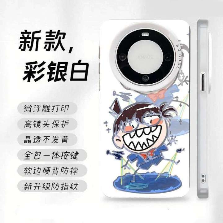 Kaito%20Kid%20Compatible%20with%20Apple%2016%20Pro%20Max%20Phone%20Case%20iPhone%2015%20New%20Vivo%20S20%20Cartoon%20Oppo%20Reno%2013%20Anime%20IQOO%2012%20Huawei%20Mate%2070%20Xiaomi%2011%20Redmi%20K80%20Honor%20-%20Image%204