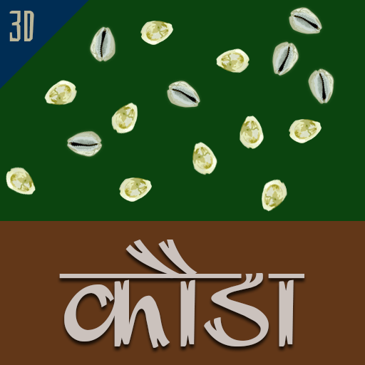 Sea%20Shells%2016%20+%201%20Piece%20Free%20(%20Kauda%20)%20Medium%20size%20-%20Image%204