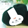 Wenefang Wholesale 25g/lot DIY Thin Soft Mohair Wool Yarn Angora Laine Cashmere Original Hand Knitting Crochet Thread Plush Lanas Freeshipping. 