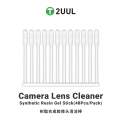 2UUL CL21 Camera Lens Cleaner Stick With Synthetic Resin Gel (24 Pcs Half Box). 
