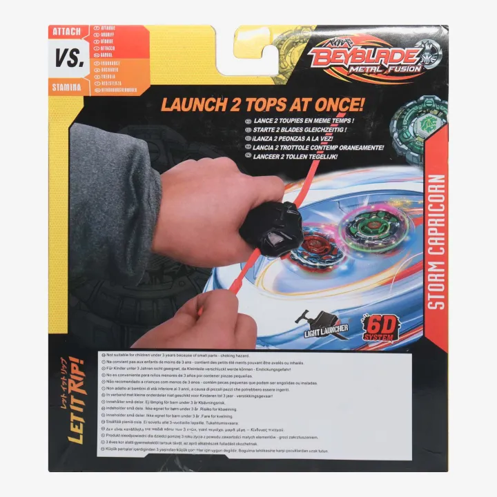 Beyblade%20Metal%20Fusion%20Duotron%20Launcher%20-%20Image%206