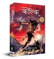 Phulchowki Books The Kalki Trilogy Set of 3 Books (Hindi Version) By Kevin Missal. 