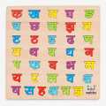 Wooden Nepali Alphabets Blocks/ Wooden Ka,Kha,Ga blocks - For Kids |. 