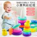 Baby Early Childhood Education Puzzle Ring Toy Kids Toys Children'S Little Yellow Duck Jenga Rainbow Tower Stacking Circle. 
