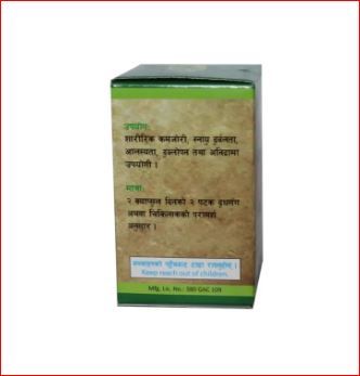 Gorkha%20Ashwagandha%20-%2060%20Capsule%20-%20Image%203