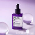 SOME BY MIIntense Purple Essence Milk Elasticity Care Korean Care. 
