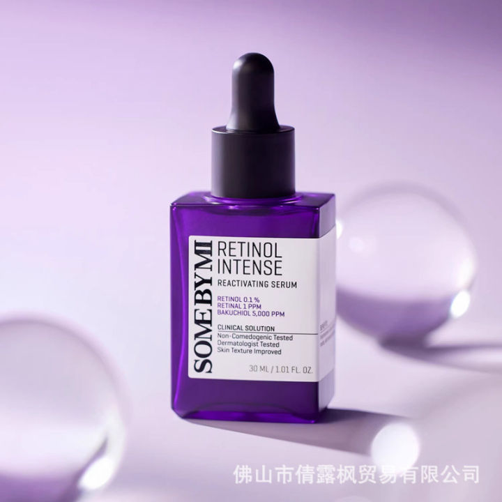 SOME BY MIIntense Purple Essence Milk Elasticity Care Korean Care