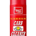 Carburetor Cleaner -450ml | Power Cleaner Carburetor Cleaner Spray Auto Choke Carb Cleaner for Car Care | Biaobang. 