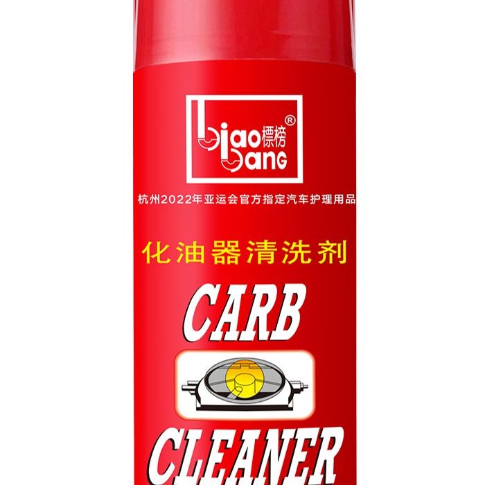 Carburetor%20Cleaner%20-450ml%20%7C%20Power%20Cleaner%20Carburetor%20Cleaner%20Spray%20Auto%20Choke%20Carb%20Cleaner%20for%20Car%20Care%20%7C%20Biaobang%20-%20Image%202