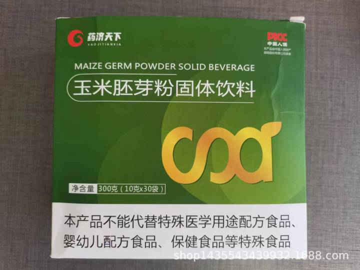 Corn%20germ%20powder%20solid%20drink%20Youth%20anti-aging%20powder%20SOD%20selenium-rich%20corn%20oligopeptide%20future%20biology%20with%20the%20same%20paragraph%20-%20Image%206