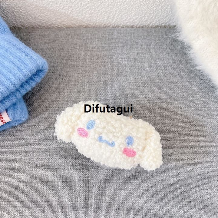 Difutagui%20Cute%20Cartoon%20Fluffy%20doll%20Animal%20Support%20Mobile%20Phone%20Extension%20Sales%20promotion%20Frame%20Finger%20Bracket%20Plush%20Toys%20bear%20dog%20Universal%20Fold%20Bracket%20-%20Image%208