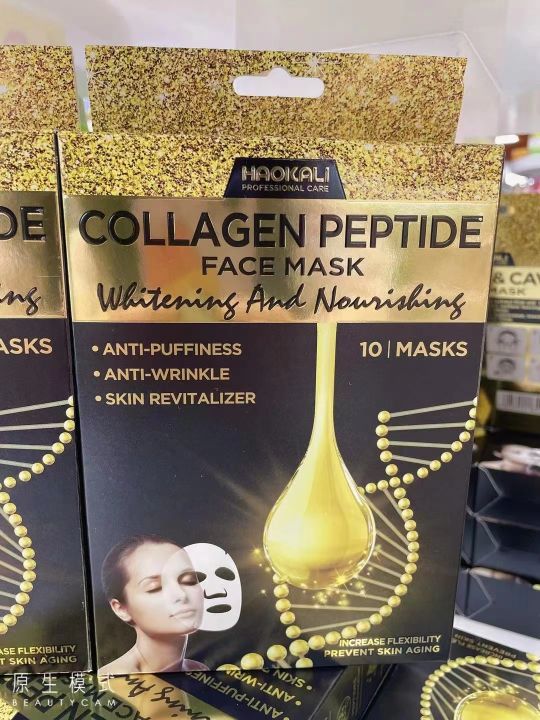 Collagen%20Peptide%20Face%20Mask%20Lightening%20And%20Nourishing%2010PCS%20-%20Image%203