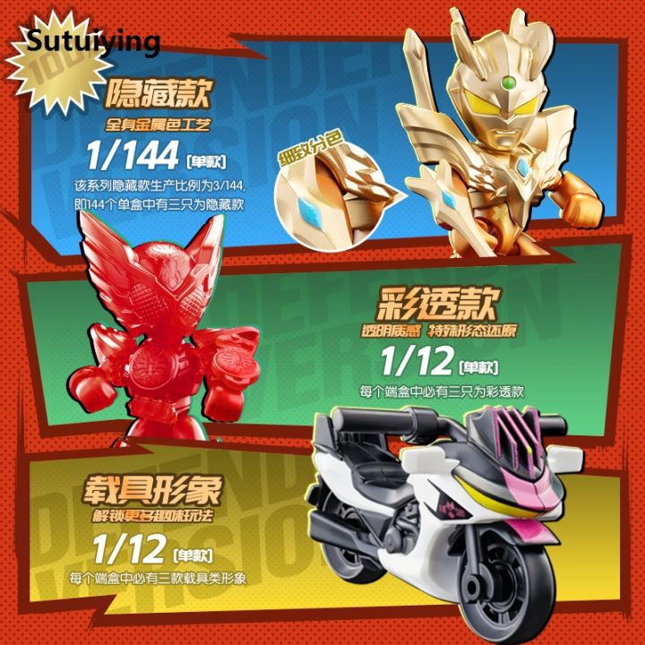 Sutuiying BLOKEES Super Sentai Blind Box Heroes Station Defender Version Action High Quality Figure Kamen Rider Toy Ultraman Figure Children Toys Gift
