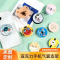 Creative Round Phone Cartoon Foldable Epoxy Adhesive Acrylic Airbag Stand. 