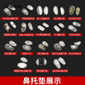 Linguolin Glasses Nose Card Anti-Indentation Air Stool Leaf Pad Silicone Non Slip Eye Clearing Metal Plastic Clip Type. 