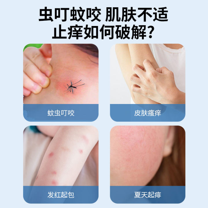 Japanese%20Ding%20Ding%20Plant%20Antipruritic%20Liquid%20Pregnant%20and%20Infant%20Can%20Be%20Used%20for%20Children's%20Baby%20Household%20Indoor%20and%20Outdoor%20Mosquito%20Repellent%2050ml%20Wholesale%20-%20Image%203