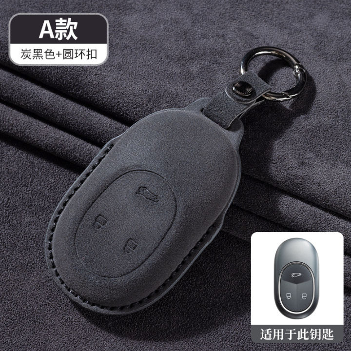 The%20new%20NIO%20ES6%20ET5%20ET5T%20EC6%20ES8%20ET7%20ES7%20EC7%20suede%20car%20key%20case%20-%20Image%206