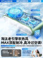 [Refrigeration Conditioner] Super Powerful High-Speed Portable Handheld Small Fan Personal Semiconductor Silent Strong Wind Mini Neck Hanging Rechargeable Air Conditioner Summer Cooling Artifact. 