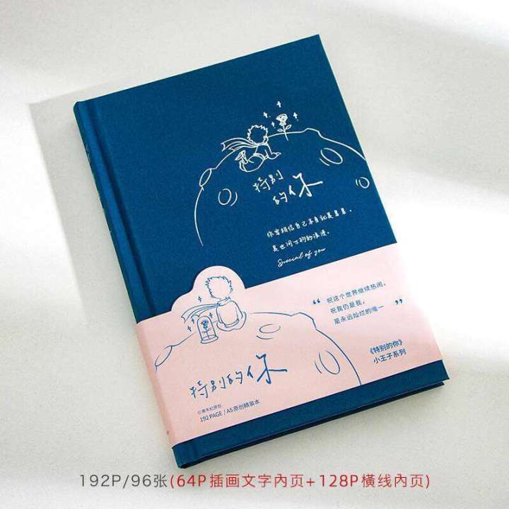 Qingheji%202-Pack%20You%20A5%20Hardcover%20Fresh%20and%20Artistic%20Hand%20Account%20Book%20Simple%20High-Value%20Healing%20Series%20Mood%20Record%20Diary%20Creative%20Notebook%20Inner%20Pages%20Horizontal%20Line%20Flat%20Lay%20-%20Image%206