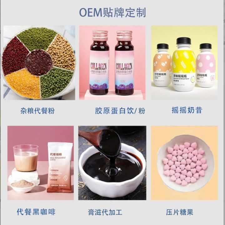 Natto%20red%20yeast%20rice%20dilong%20protein%20tablets%20manufacturers%20wholesale%20natto%20ginkgo%20pressed%20candy%20natto%20red%20yeast%20rice%20tablets%20-%20Image%204