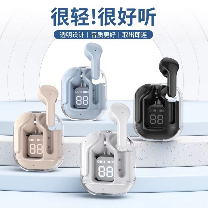 Whoever Transparent 【Whoever uses it, praises it】Bluetooth high-power ultra-long endurance ...