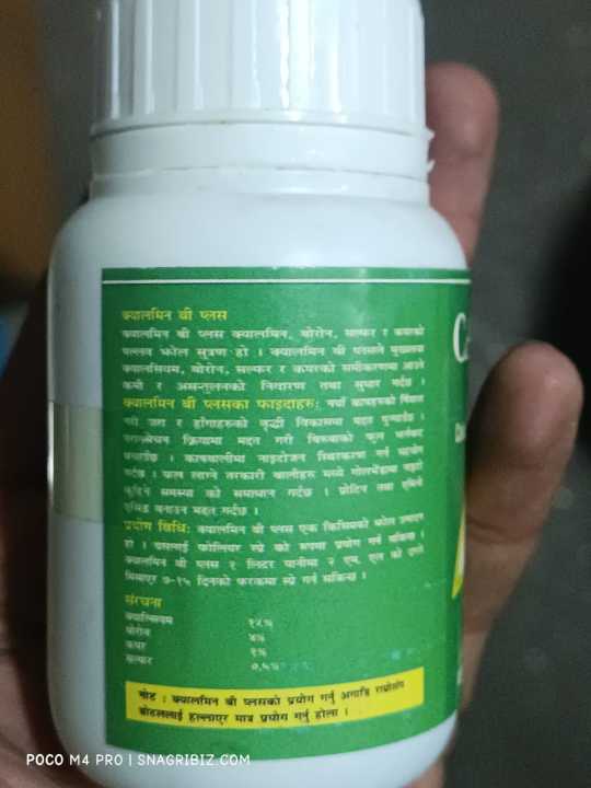 Calmin%20-B%20Plus%20100%20ml%20(%20Calcium%20With%20Boron%20,%20Sulphur,And%20Copper)For%20Growing%20Plants%20-%20Image%203
