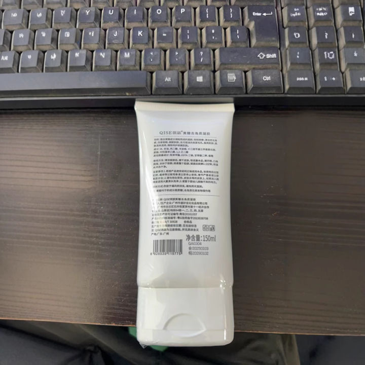 Douyin%20Qiser%20Brown%20Sugar%20Exfoliating%20Gel%20Facial%20Gentle%20Deep%20Cleansing%20Pore%20Brightening%20Gel%20Manufacturer%20-%20Image%204