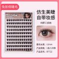 [JJ]5D Baby Curved Glue-Free False Eyelashes Mom Girl Style Cartoon Single Cluster Segmented Light Natural Trilogy Large Capacity Eyelashes. 