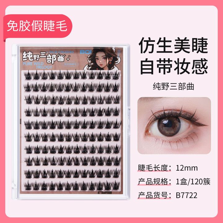 %5BJJ%5D5D%20Baby%20Curved%20Glue-Free%20False%20Eyelashes%20Mom%20Girl%20Style%20Cartoon%20Single%20Cluster%20Segmented%20Light%20Natural%20Trilogy%20Large%20Capacity%20Eyelashes%20-%20Image%207