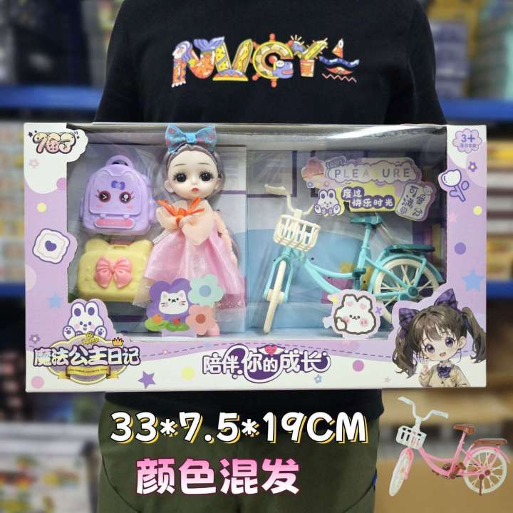 Lele%20Box%20Set%20Childrens%20Dressing%20Table%20Amusement%20Park%20Doll%20Girls%20Birthday%20Gift%20Toy%20-%20Image%206