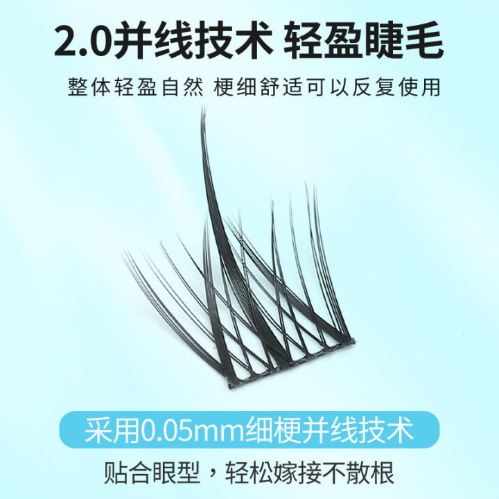 Lazy%20false%20eyelash%20trilogy%20three-row%20outfit%20natural%20simulation%20light%20natural%20single-cluster%20segmented%20false%20eyelash%20female%20-%20Image%204
