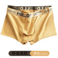 Douyin HELLO men's underwear, boxers, men's trendy fashion, sports boxers, boys' shorts. 