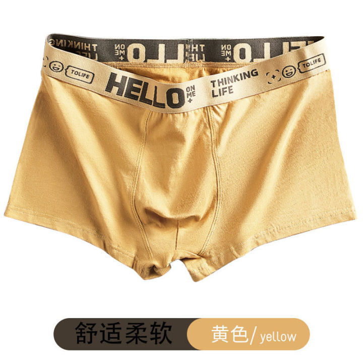 Douyin%20HELLO%20men's%20underwear,%20boxers,%20men's%20trendy%20fashion,%20sports%20boxers,%20boys'%20shorts%20-%20Image%207