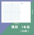 Plane Cartesian coordinate system sticky note book coordinate axis sticky note paper is non-sticky thickening junior high school students practice quadrants. 