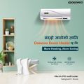 Daewoo Wall Mount Heater With Remote control-FUSTIAN DWH 512L | 1 Year Warranty | 2000 Watts. 