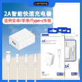 3C Charging Kit 2A Travel Compatible with Android Apple LeTV Mobile Phone Tablet Charger. 
