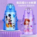 Insulated Stainless Steel Bottle Flask Water Bottle for Kids Boys Girls Hot and Cold Water Bottle -500ML (Print Many More). 