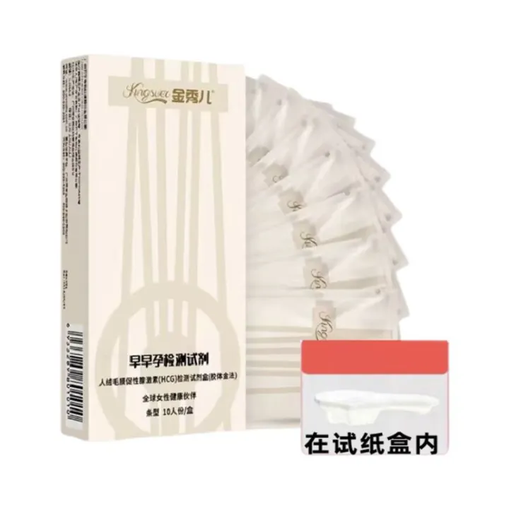 Jin%20Xiu'er's%20early%20pregnancy%20test%20strip,%20ovulation%20test%20strip,%20pregnancy%20test%20stick,%20pregnancy%20test%20strip,%20Xiu'er%20(support%201%20piece%20of%20substitution%20-%20Image%203