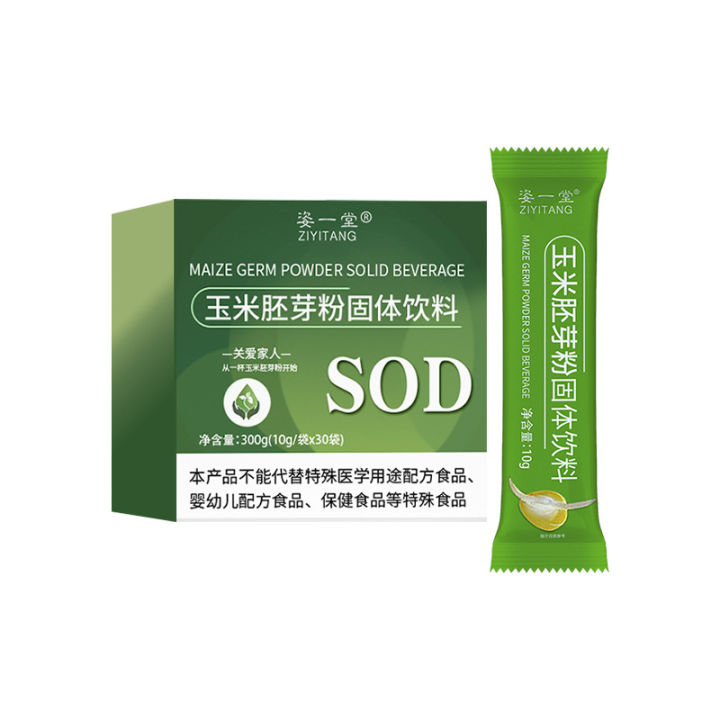 Corn%20germ%20powder%20solid%20drink%20Youth%20anti-aging%20powder%20SOD%20selenium-rich%20corn%20oligopeptide%20future%20biology%20with%20the%20same%20paragraph%20-%20Image%205