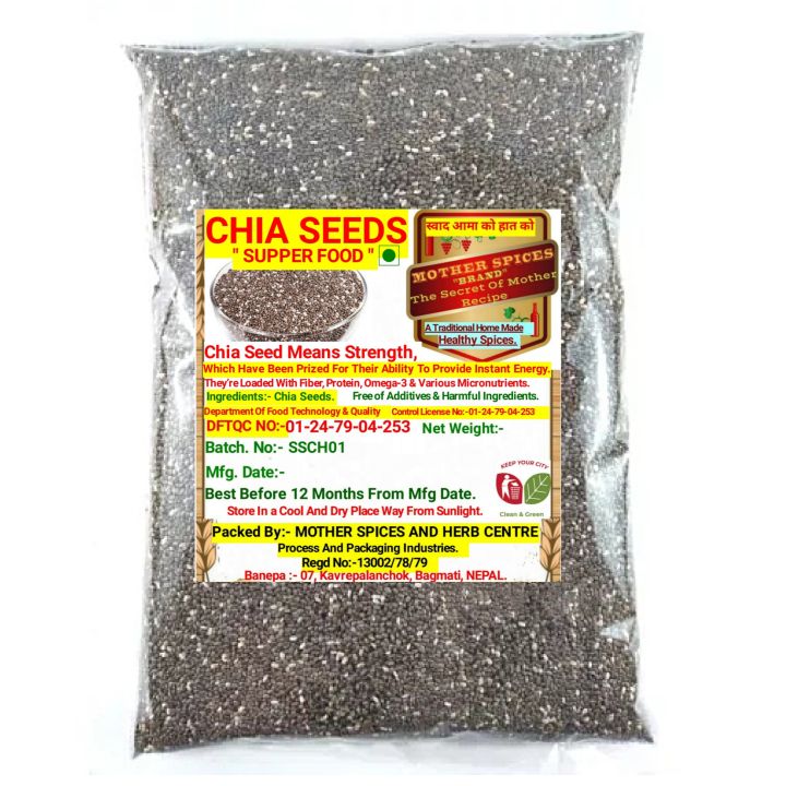 Chia Seeds - Chia Seed - 200 gm