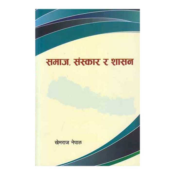 Samaj, Sansar Ra Shashan - Khemraj Nepal