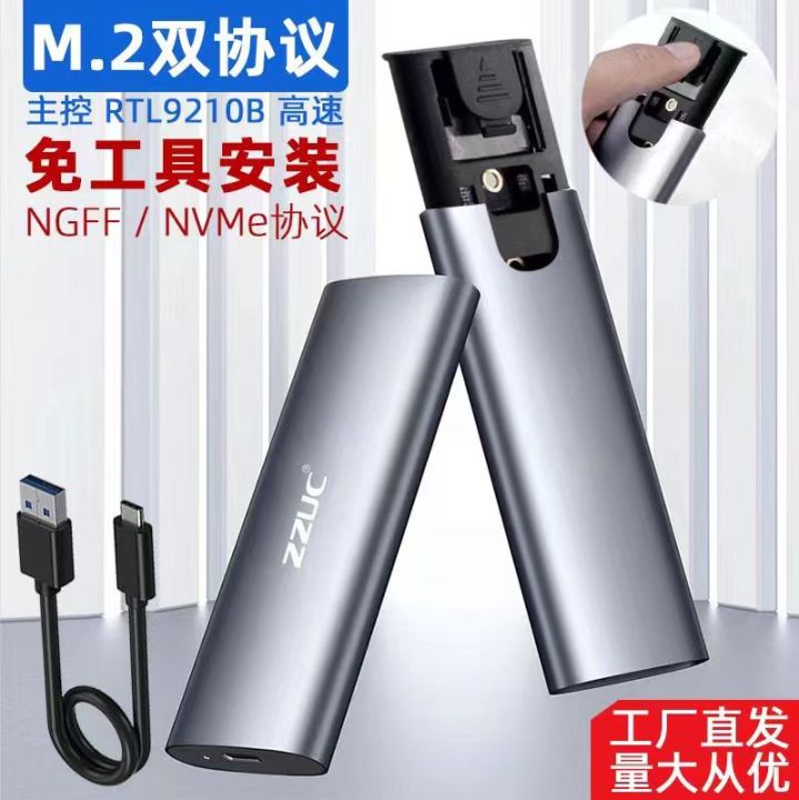 USB-C%20USB3.1%20Gen2%20NVMe%20M.2%20PCIe%20/%20Sata%20SSD%20External%20Enclosure%20-%20Image%202