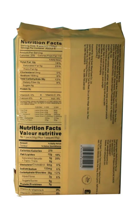 A-Taste%20Multi-grain%20Biscuits%20320%20gm%20-%20Image%204