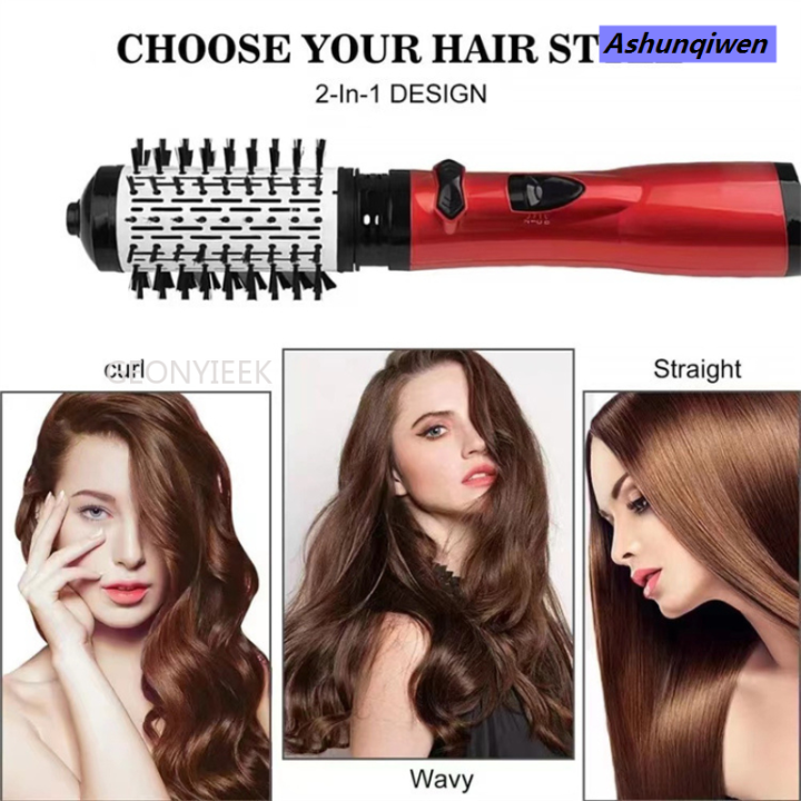 Ashunqiwen 2-in-1 360 Rotating AirFlow Hot Air Brush Hair Straightener Curler Iron Volumizer Blowers Electric Hair Dryer Comb
