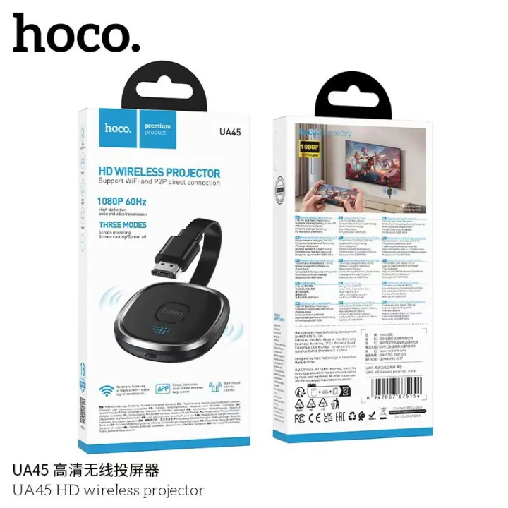 UA45 HD wireless projector | Daraz.com.np