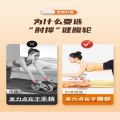 Automatic Rebound Abdominal Wheel with Elbow Support and Timer, Ab Roller Wheel for Effective Abdominal and Core Strengthening. 