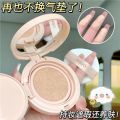 NOVO Velvet Mist Cushion Concealer, Moisturizing, Non-Crease, Waterproof and Sweatproof, Long-lasting BB Foundation. 
