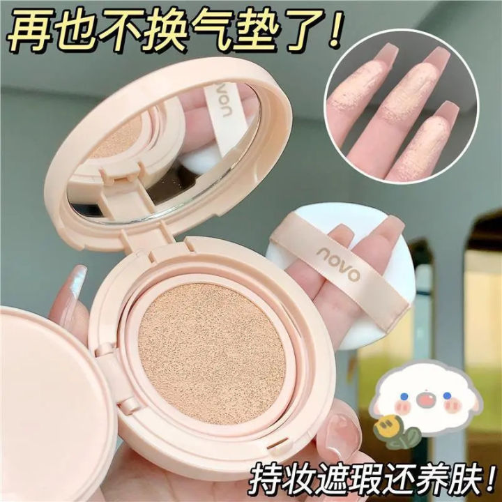 NOVO Velvet Mist Cushion Concealer, Moisturizing, Non-Crease, Waterproof and Sweatproof, Long-lasting BB Foundation