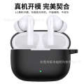 Suitable for X7 Lite Protective Case Silicone Earphone Shell Anti-drop Honor earbuds x7 lite. 