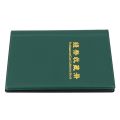 120 Coins Money Collection Album Holder Book Portable Penny Storage Pocket Case. 